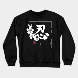 Shinobi White Crewneck Sweatshirt